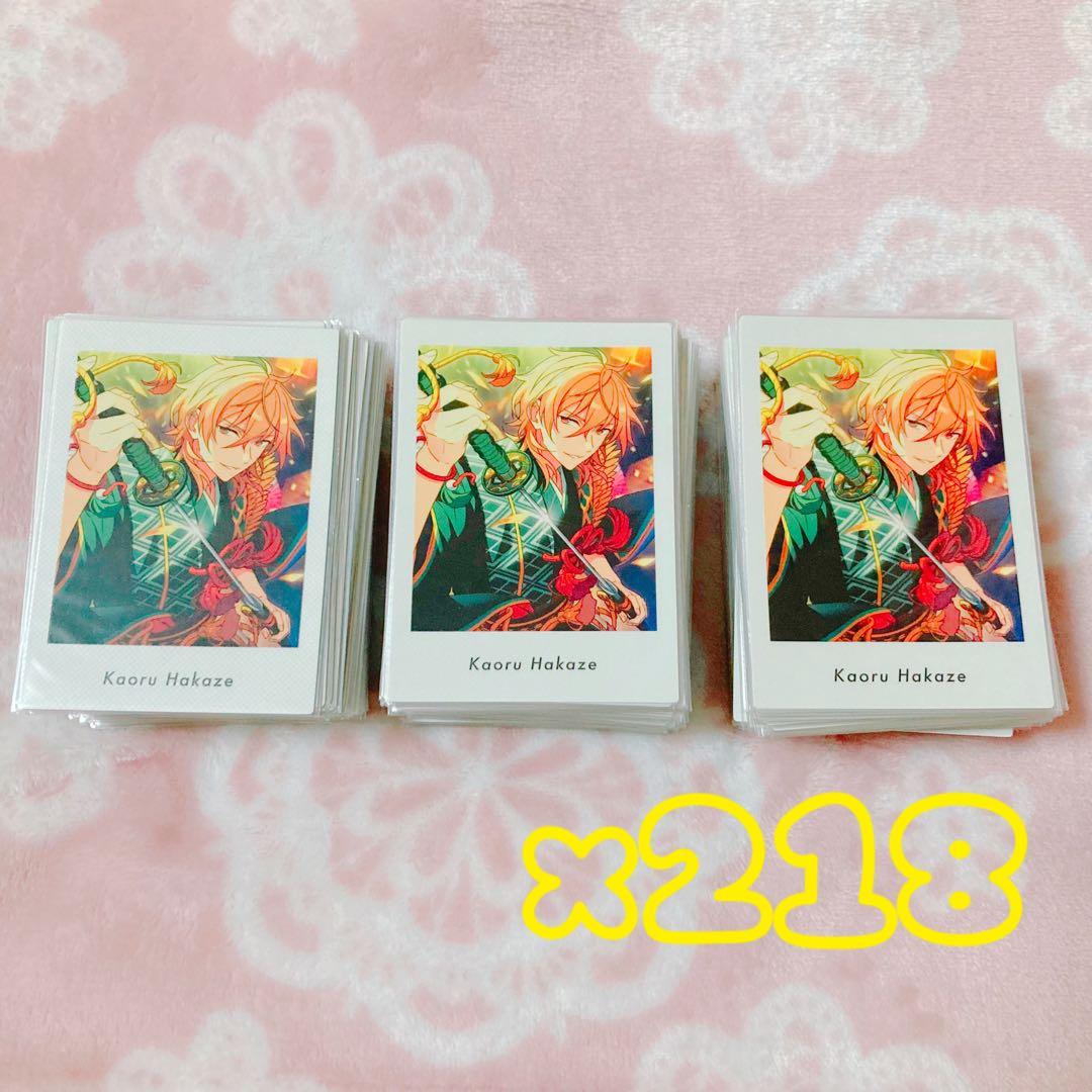 Y*U様 あんスタ 羽風薫 ぱしゃこれ ぱしゃっつ 紙類 まとめ売り 大量 70