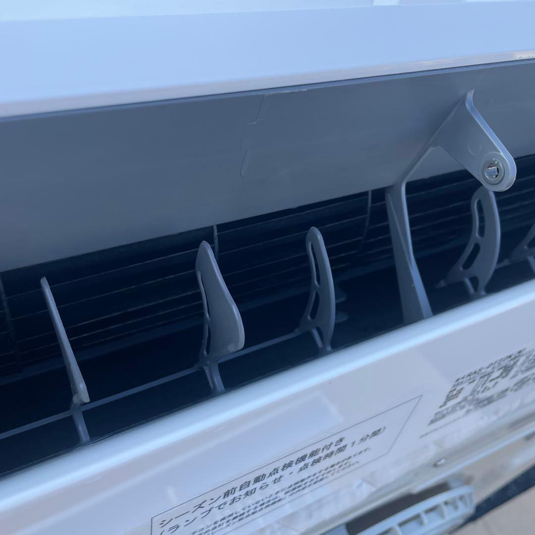 6畳用 日立2023年製ルームエアコン 白くまくん 超美品 送料無料