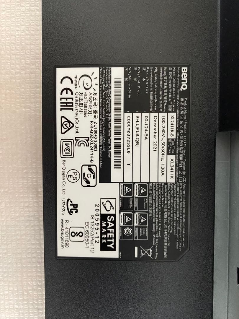 BenQ XL2411K ゲーミングモニター 144Hz 1ms おまけ