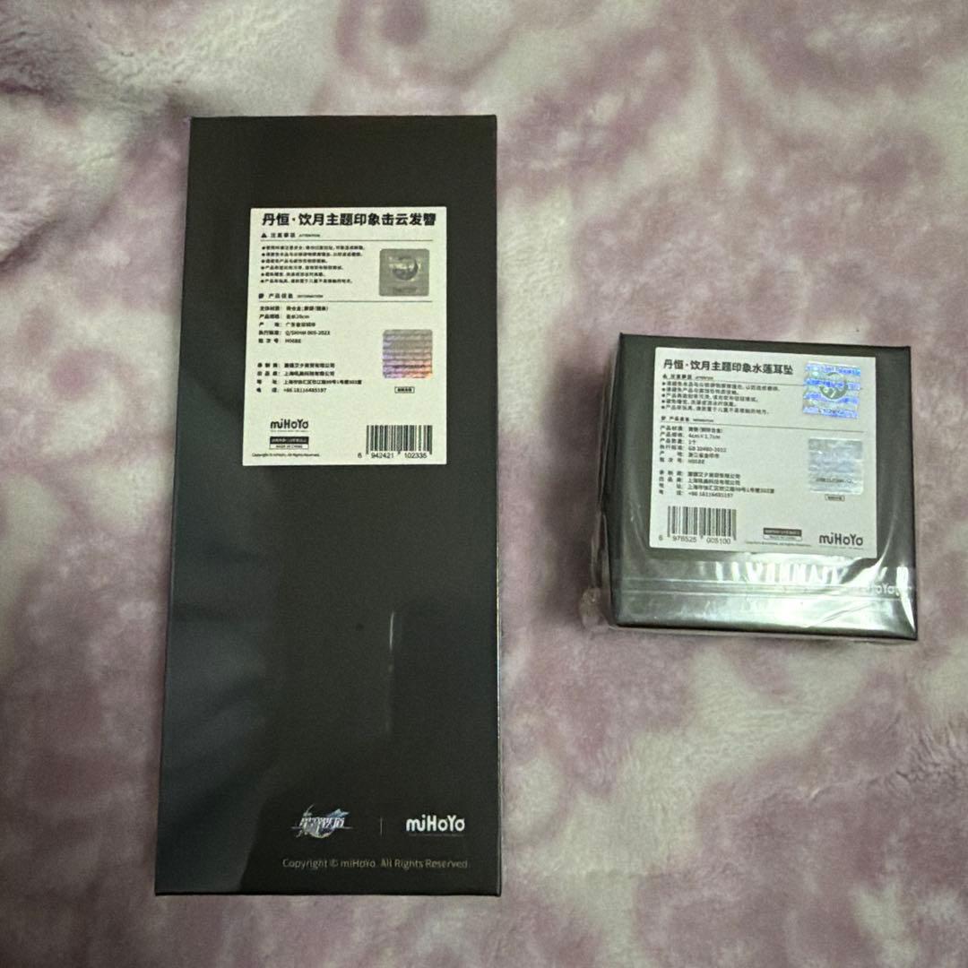 崩壊：スターレイル　丹恒・飲月イメージシリーズ　アパレル　8点セット