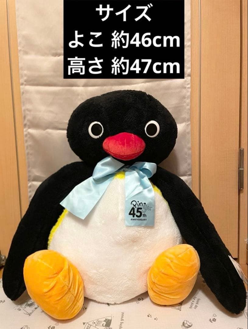 ぬいぐるみ 11点まとめ売り 【新品 未使用 タグ付き】 ドラえもん ピングー他