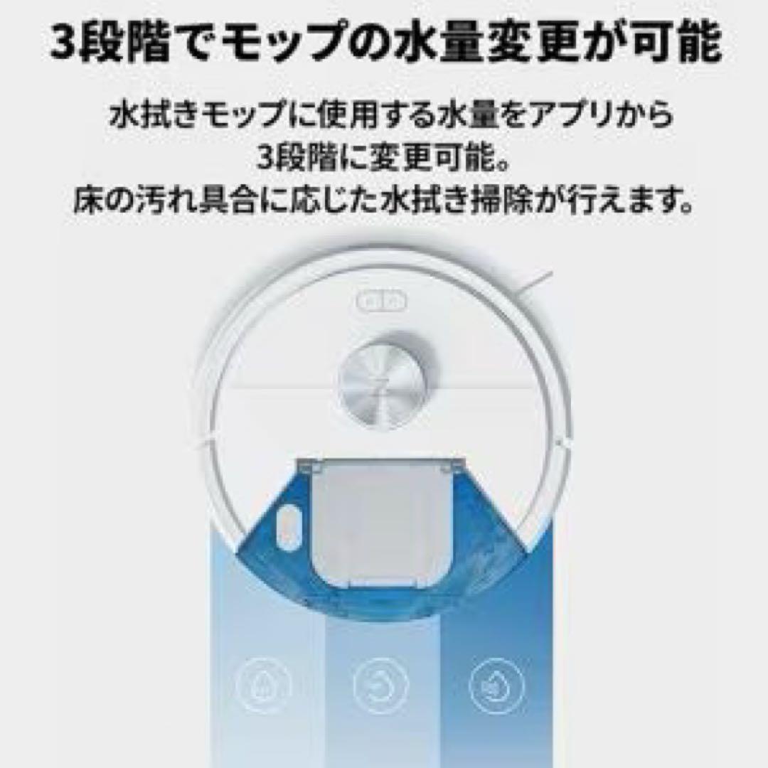 Roborock Q7T+ ロボット掃除機本体&自動ゴミ収集ドック付き