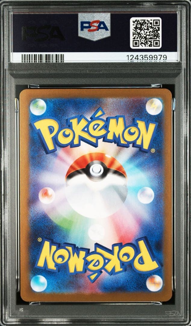 【PSA10 3連番】ロケット団のミュウツーex SR UR SAR