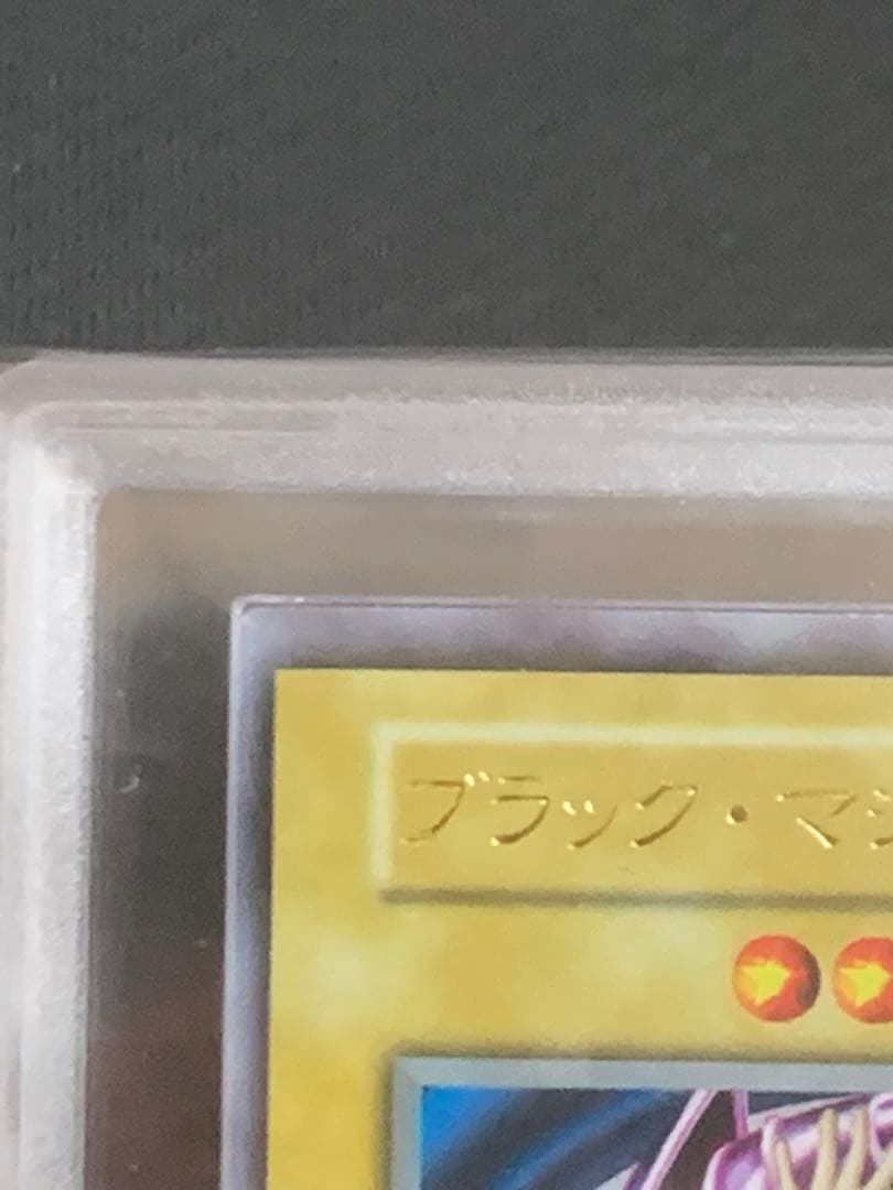 遊戯王　ブラック・マジシャン　ars 10 初期
