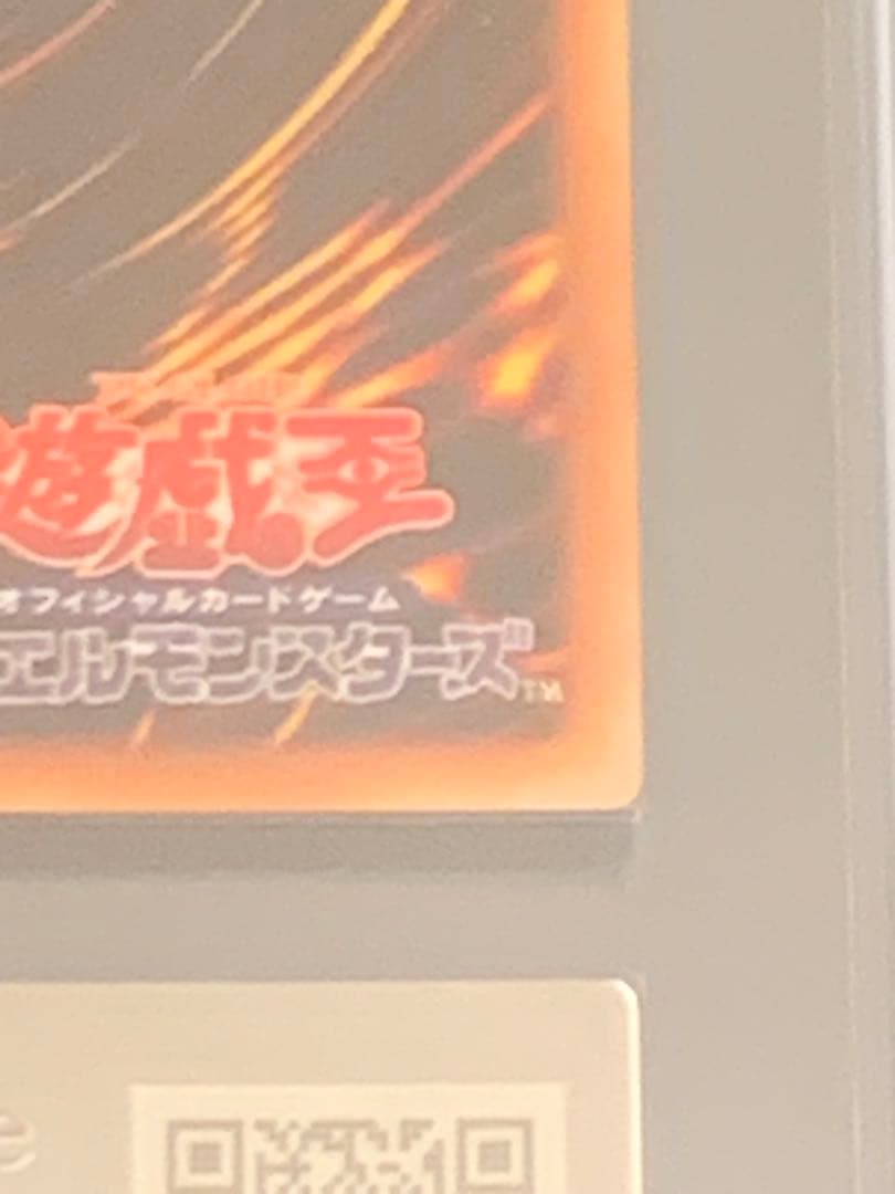 遊戯王　ブラック・マジシャン　ars 10 初期