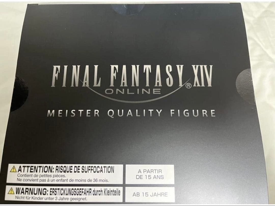 ファイナルファンタジー XIV オメガシミュレーションボールルームエチケット