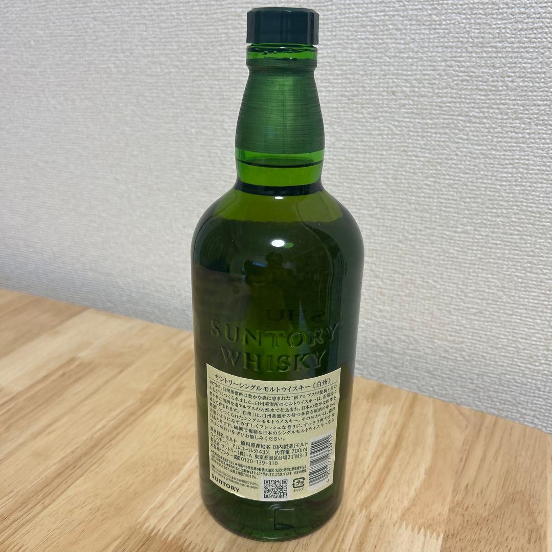 【新品未開封】白州 シングルモルト ウイスキー 43度 700ml