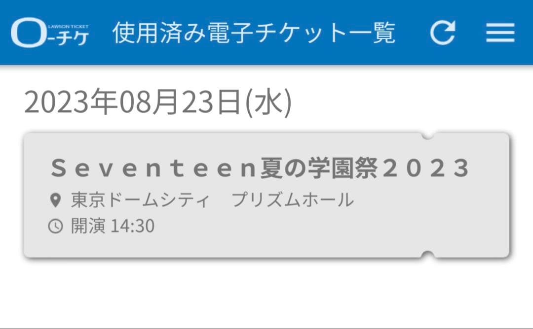 久保史緒里 サインボール seventeen学園祭2023
