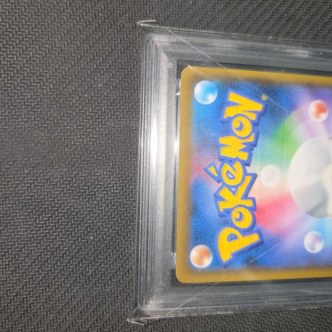 あ*。様 メイ sr psa9