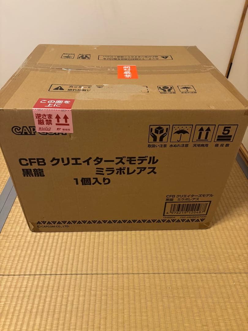 モンスターハンター　クリエイターズモデル　ミラボレアス　未開封