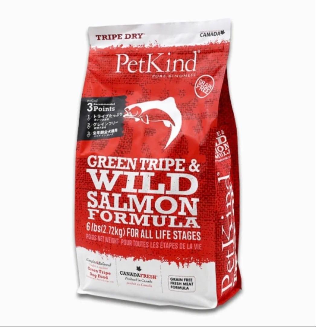 【11.34kg】グリーントライプ&ワイルドサーモン　普通粒　ペットカインド