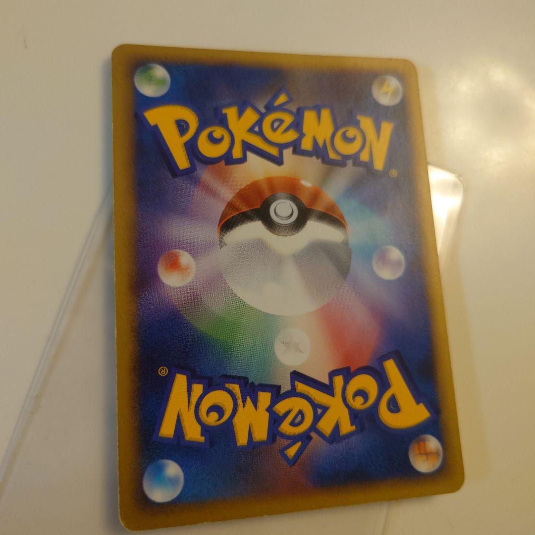 ポケモンセンター東京　プロモーションカード　ピカチュウおかいもの　ポケモンカード