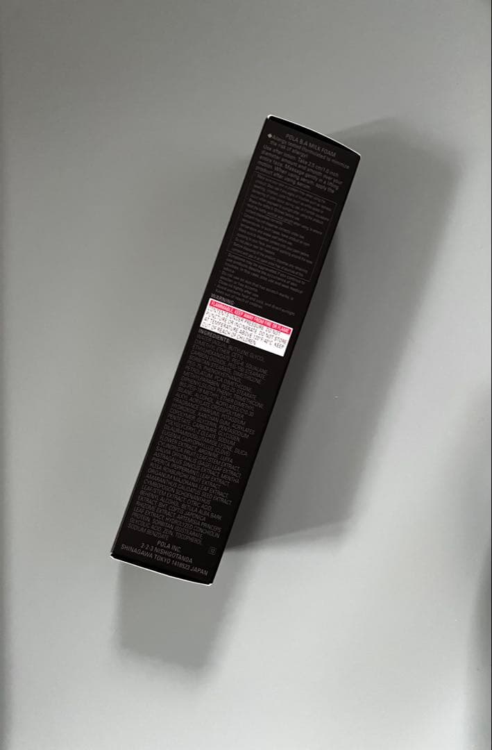 POLAポーラ BA ミルク フォーム84g