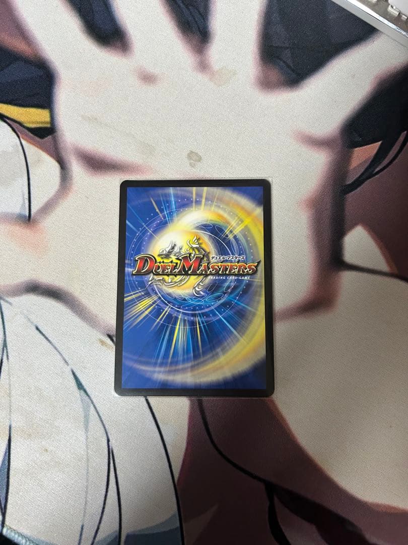 デュエマ ポルシャック・ドリーム・ドラゴン 金トレジャー