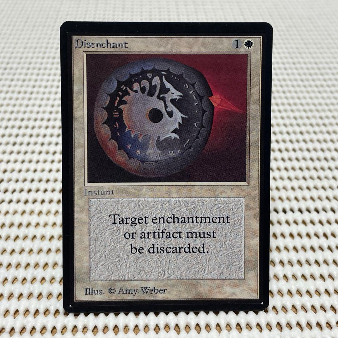 MtG 解呪【LEB】英語