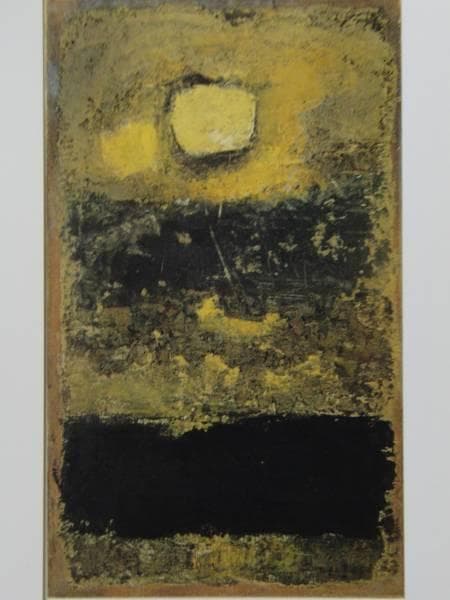 香月泰男、太陽、希少画集画、新品額装付、状態良好