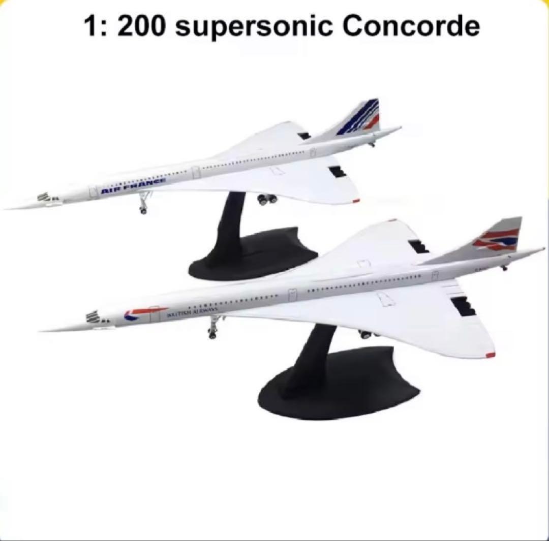 Concorde コンコルド 中型30cm 合金ダイキャストモデル 1:200