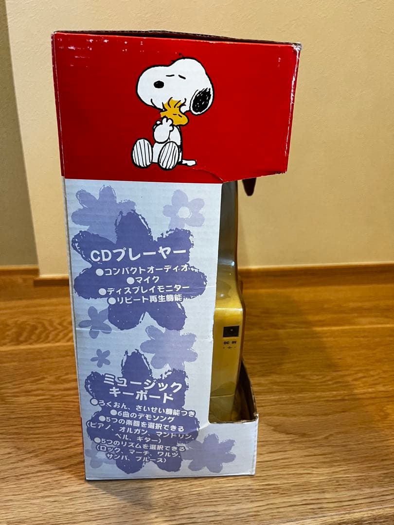 希少　SNOOPY うたって！スヌーピー　CDプレーヤー＆キーボード