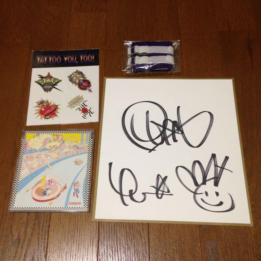 PUFFY 直筆サイン　リストバンド　奥田民生　ハラダ記念日　スパゴー　橘いずみ