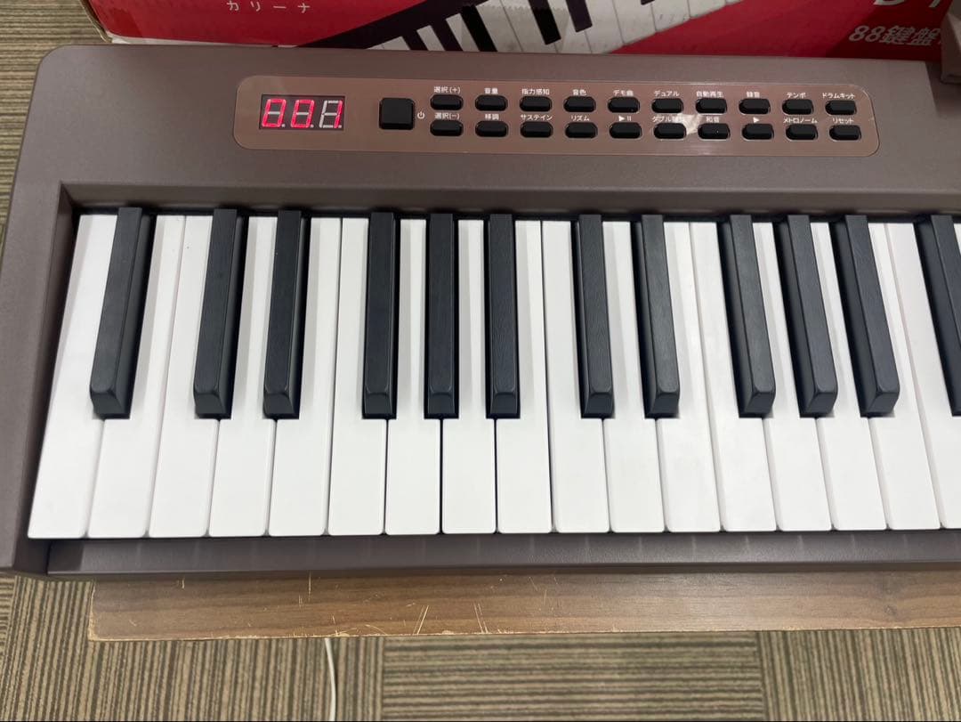 電子ピアノ　88鍵盤　充電タイプ　スリム軽量 マホガニー