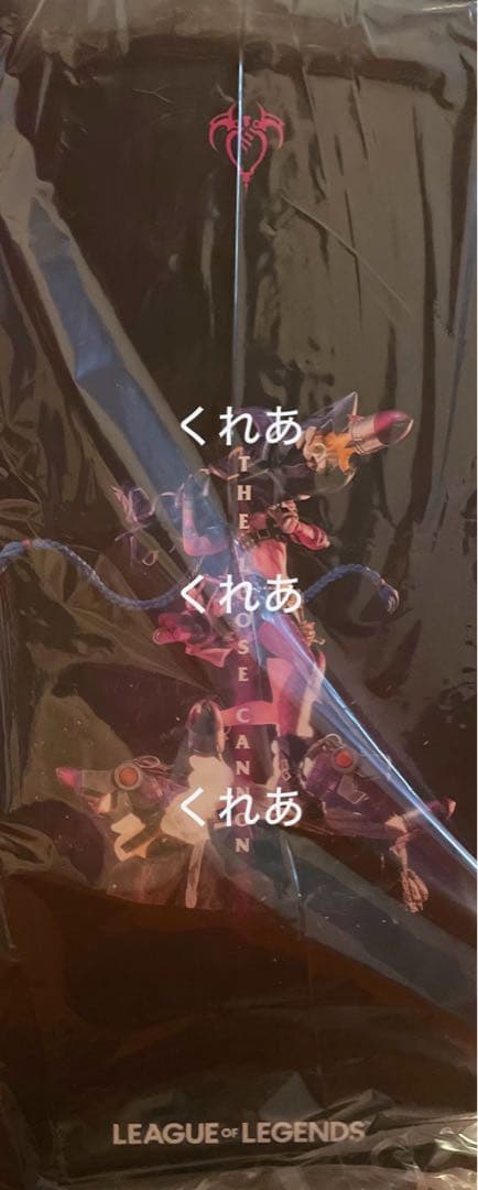 ARCANE League of Legends アーケイン ジンクス スタチュ