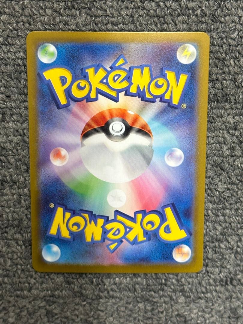 ゆ*め様 フシギバナex SAR SV2a ポケモンカード151 200/165