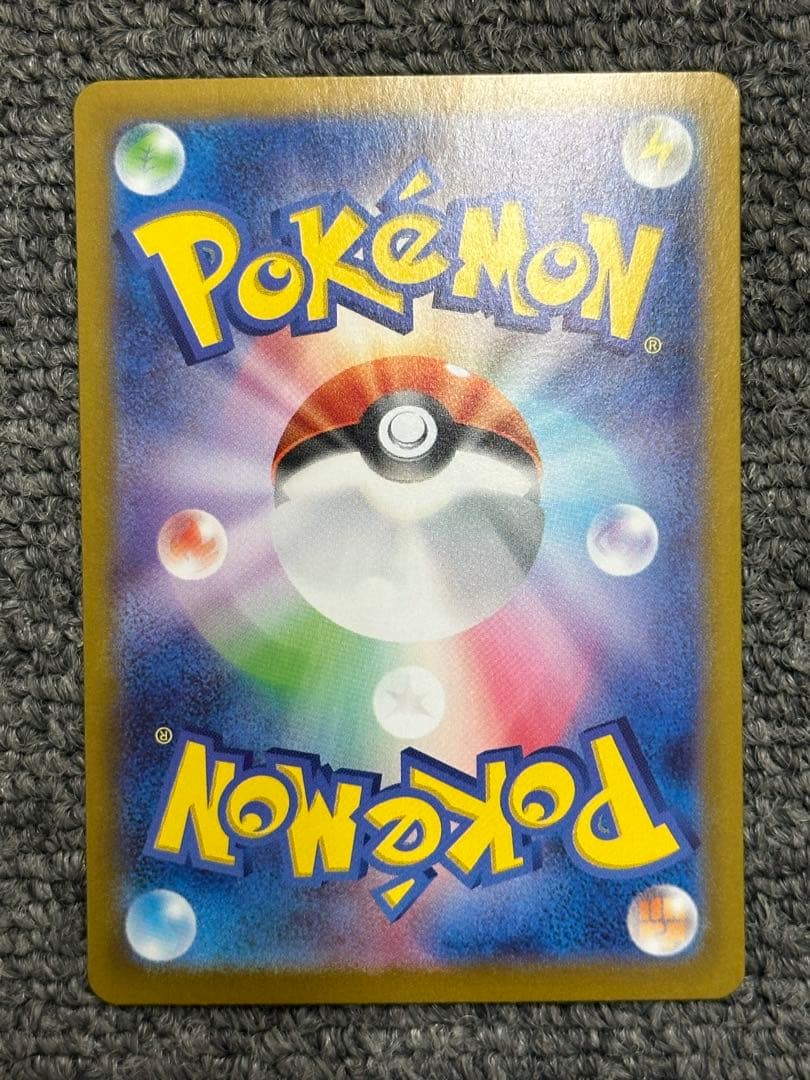 ゆ*め様 フシギバナex SAR SV2a ポケモンカード151 200/165