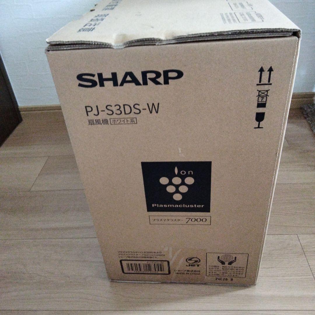 SHARP 扇風機　PJ-S3DS-W 新品未使用