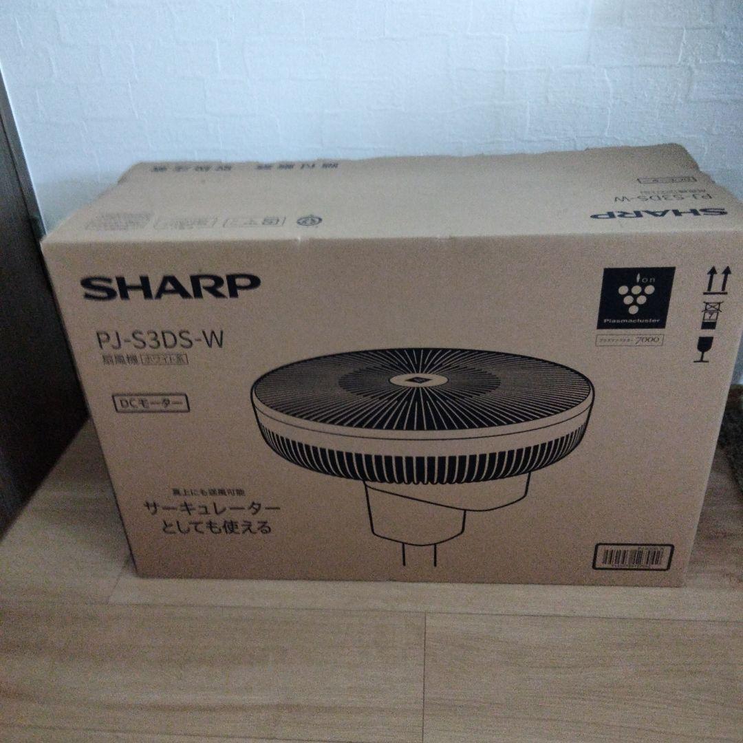 SHARP 扇風機　PJ-S3DS-W 新品未使用