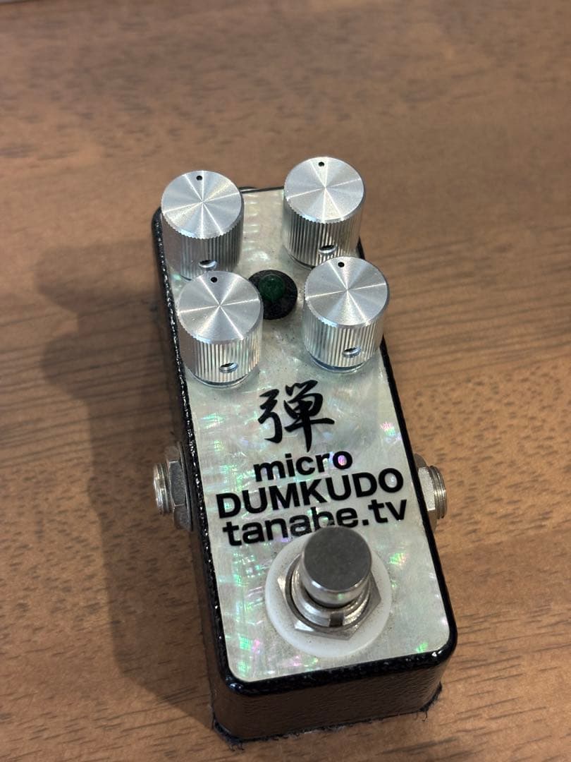 弾駆動 エフェクター