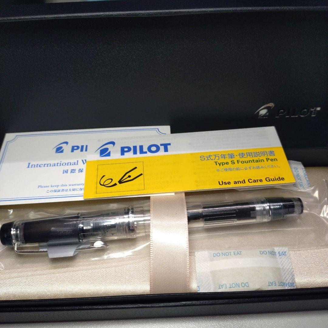 PILOT 万年筆　カスタムヘリテイジ92