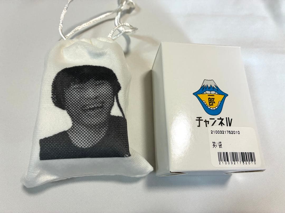 未使用新品　サカナクション　笑い袋&ステッカー　山口一郎