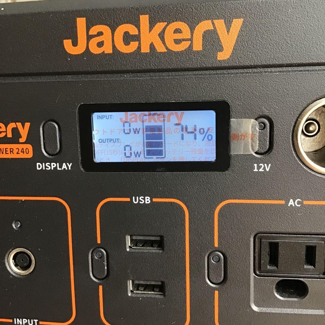Jackery ポータブル電源240 240Wh 200W