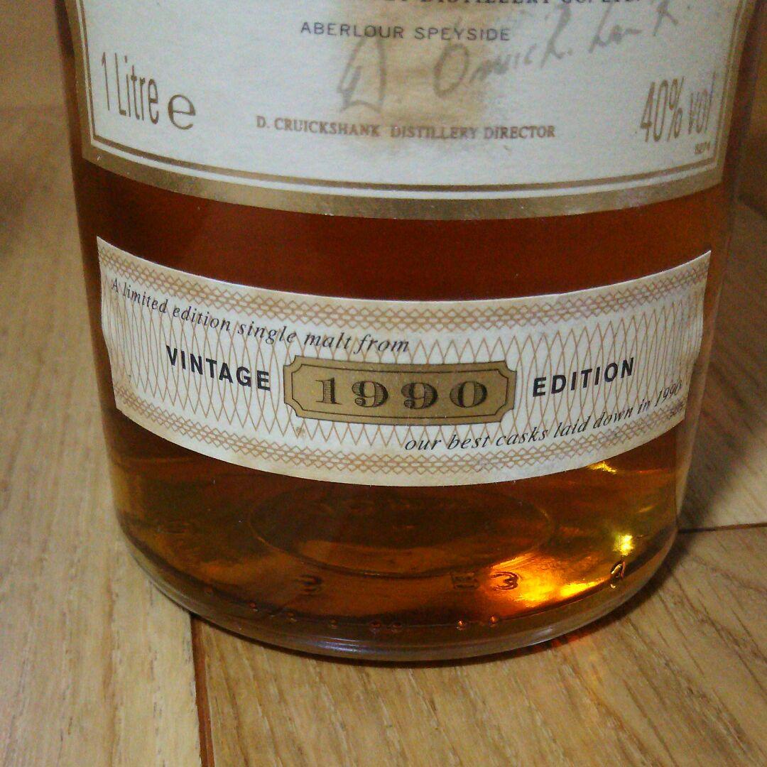 ABERLOUR  スコッチウイスキー