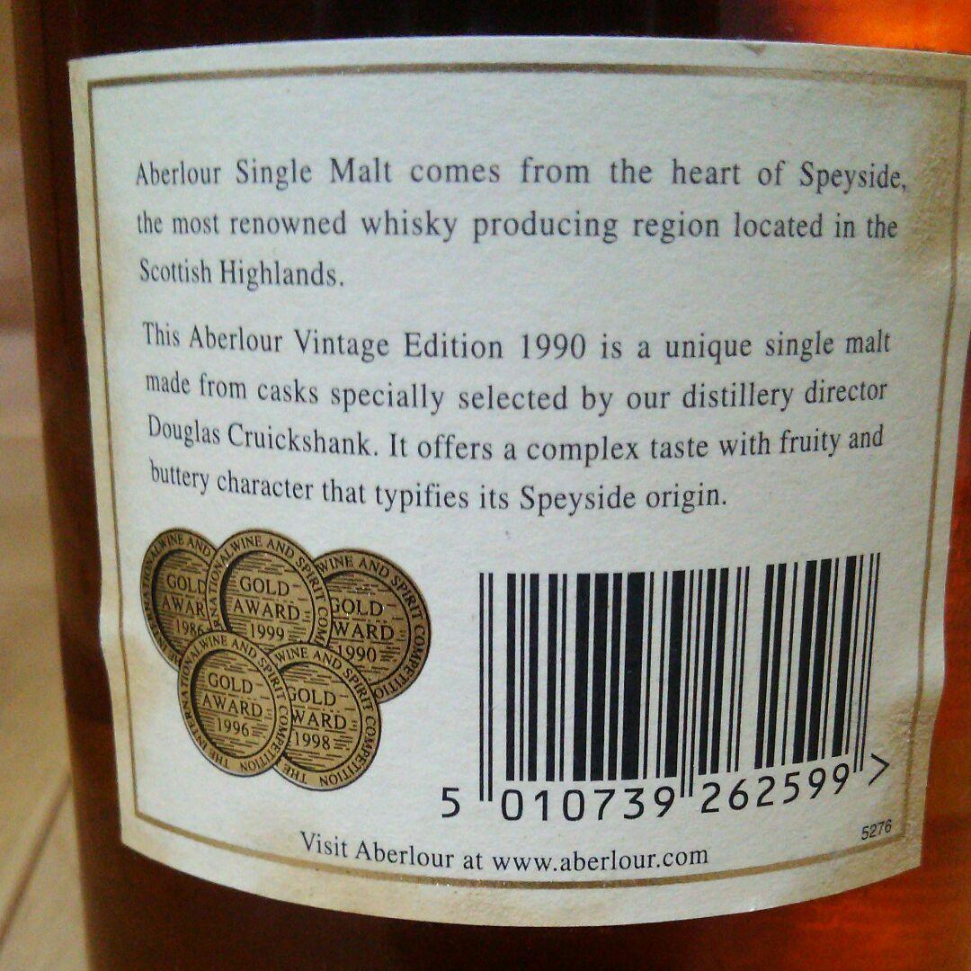 ABERLOUR  スコッチウイスキー