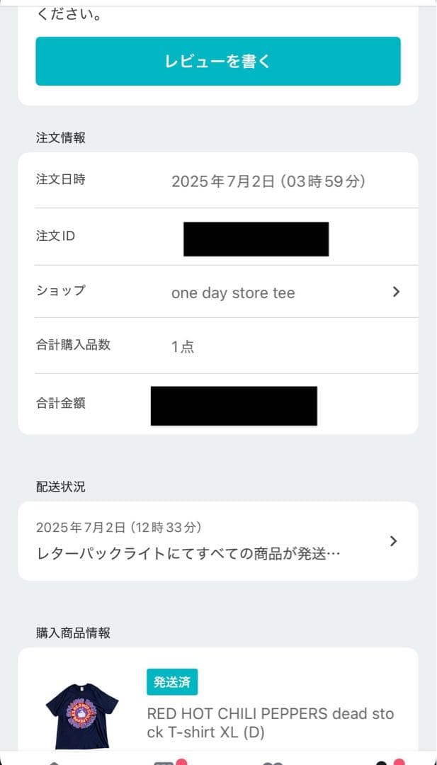 ミ*ア様 RED HOT CHILI PEPPERS デッドストック GILDA