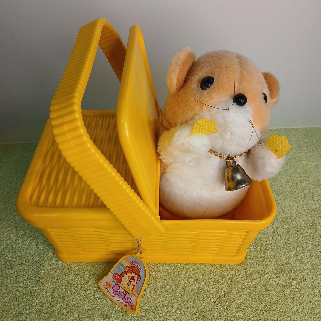 【昭和レトロ】南の虹のルーシー　わんぱく　モッシュ　ぬいぐるみ バスケット付き