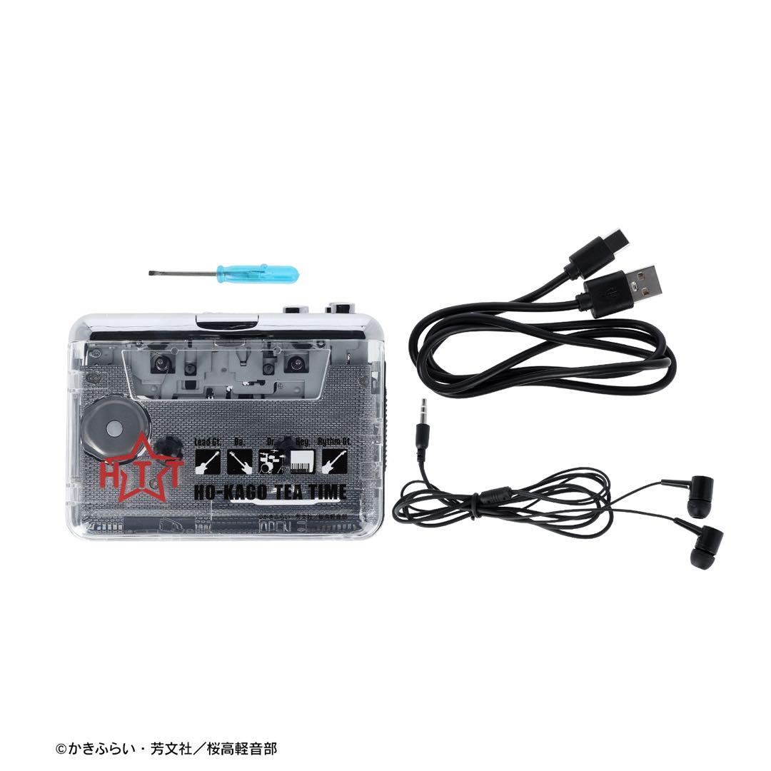 けいおん！ 放課後ティータイム カセットプレーヤー けいおん