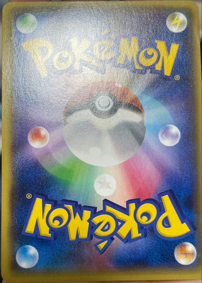 連番 ゲンシカイオーガ ゲンシグラードン ポケモンカード EX SR