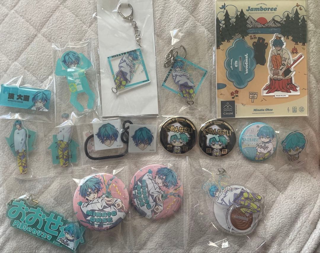 カリスマ 湊大瀬 まとめ売り