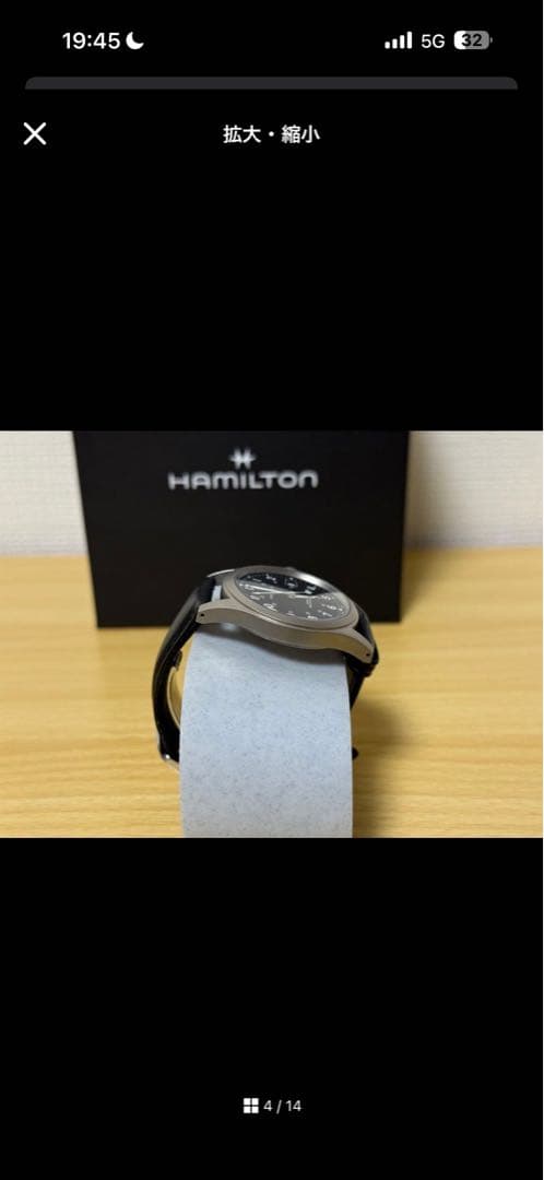 カーキフィールドメカニカル