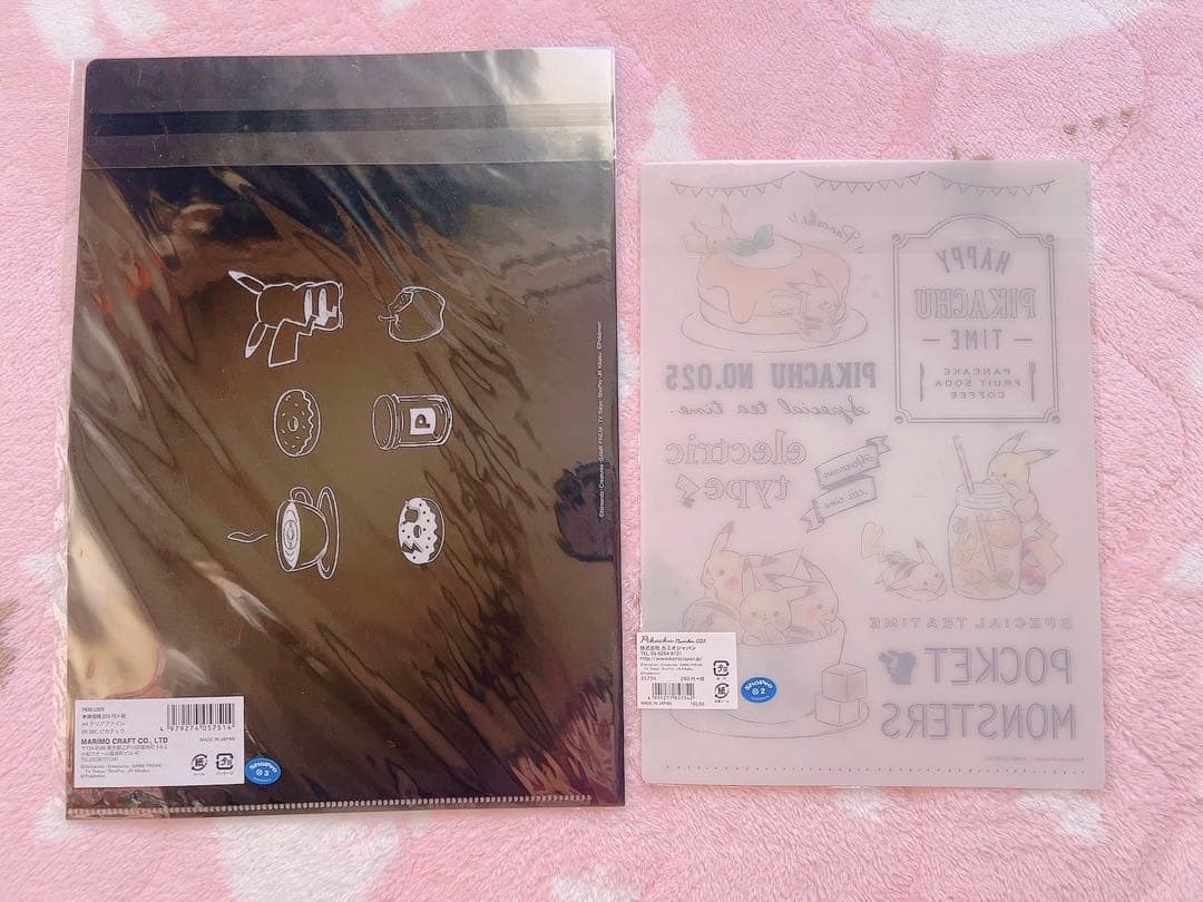 ポケモン ピカチュウ グッズ まとめ売り