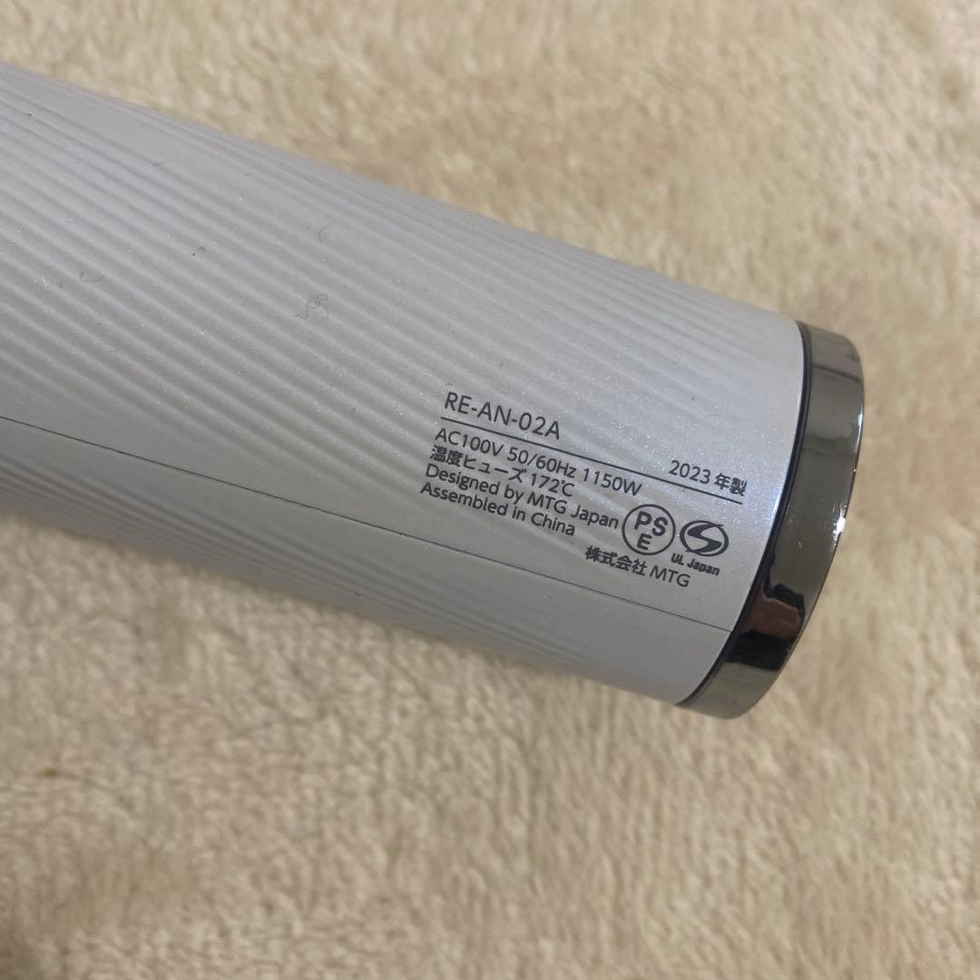 [ジャンク品]ReFa ヘアドライヤー /要修理、部品取り付け(電源不安定)