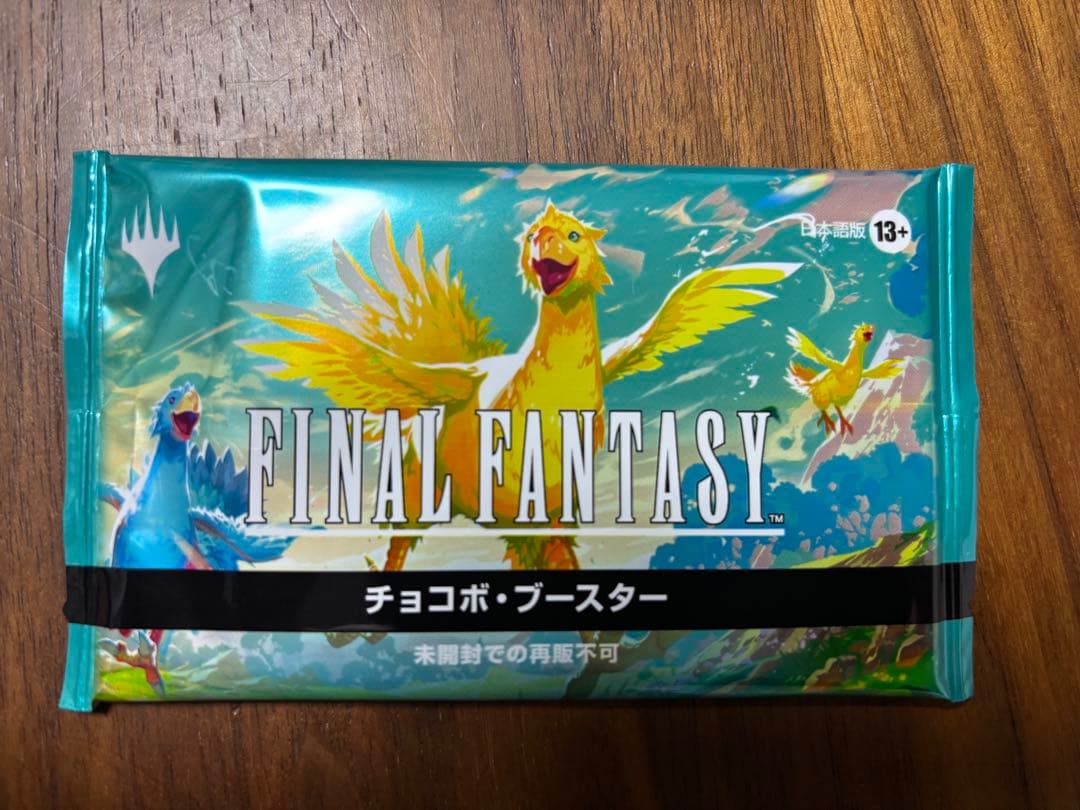 J*u様 MTG チョコボブースター　1パック[チョコボバンドル] 日本語版　未