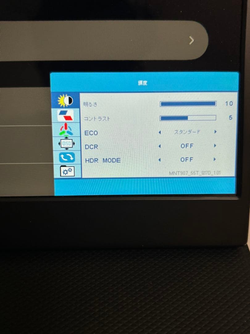 14インチ 2K モバイルモニター