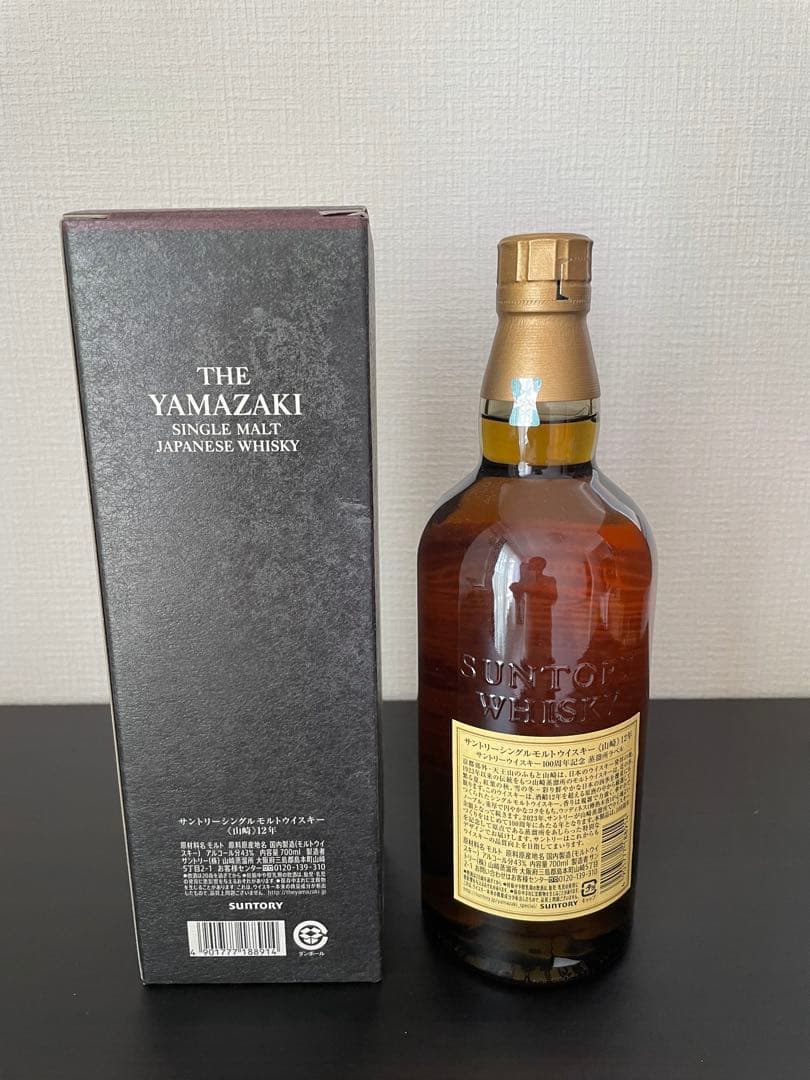 サントリーシングルモルトウィスキー山崎12年 100周年記念　蒸留所ラベル