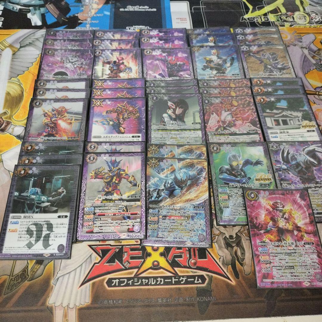 ま*お様 バトルスピリッツ　契約エボルト軸　仇敵　デッキ　スリーブ付き