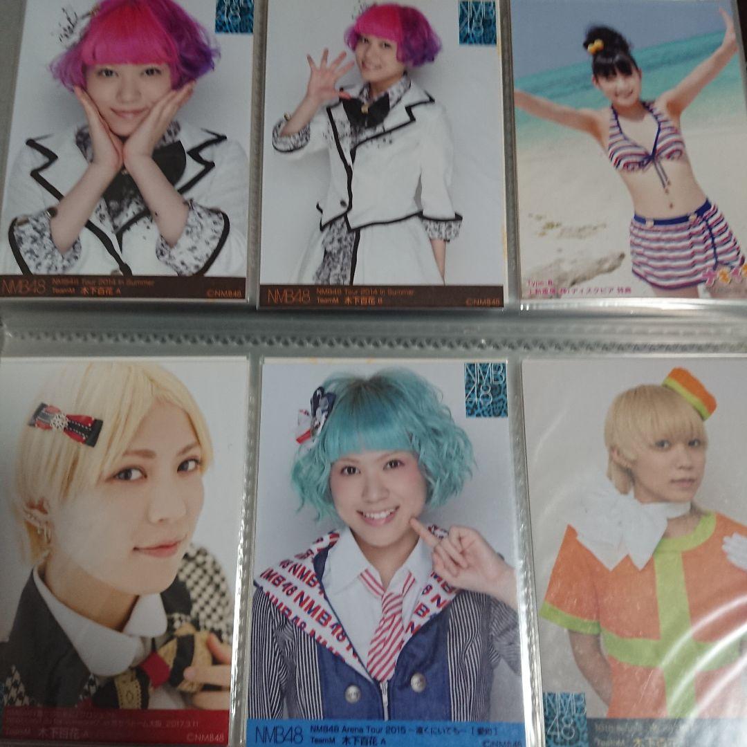 NMB48 木下百花 生写真