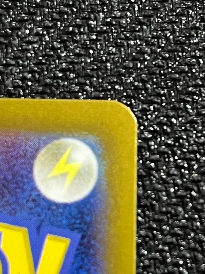 【大高騰中！】ピカチュウ　マスターボールミラー　151絶版目前！