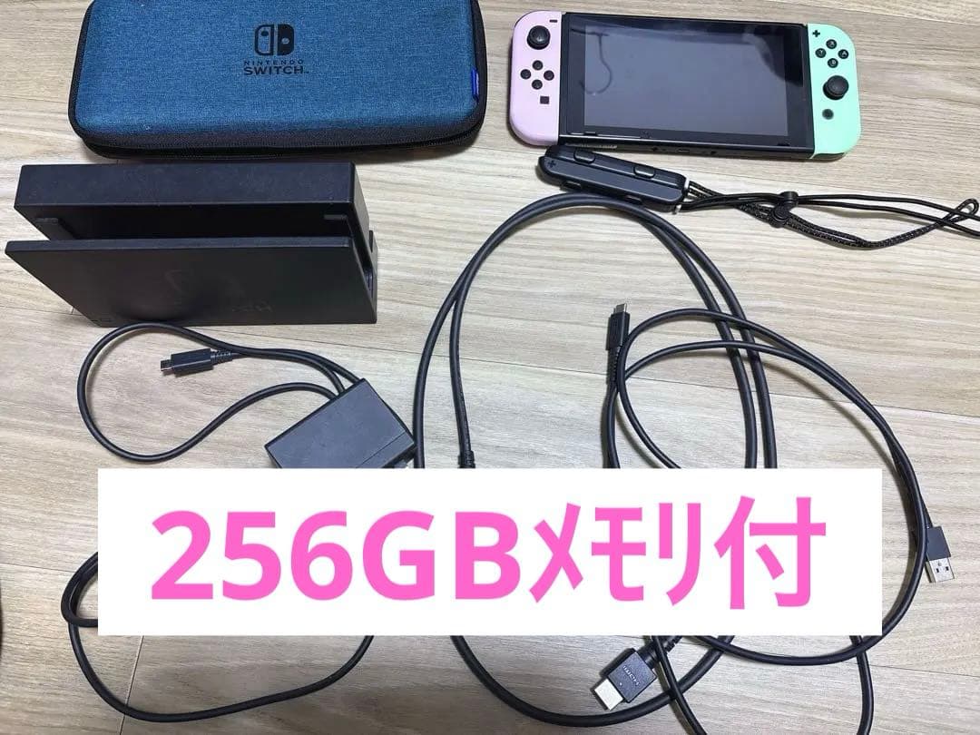 Nintendo Switch 本体　256GBsdカード付　箱無し